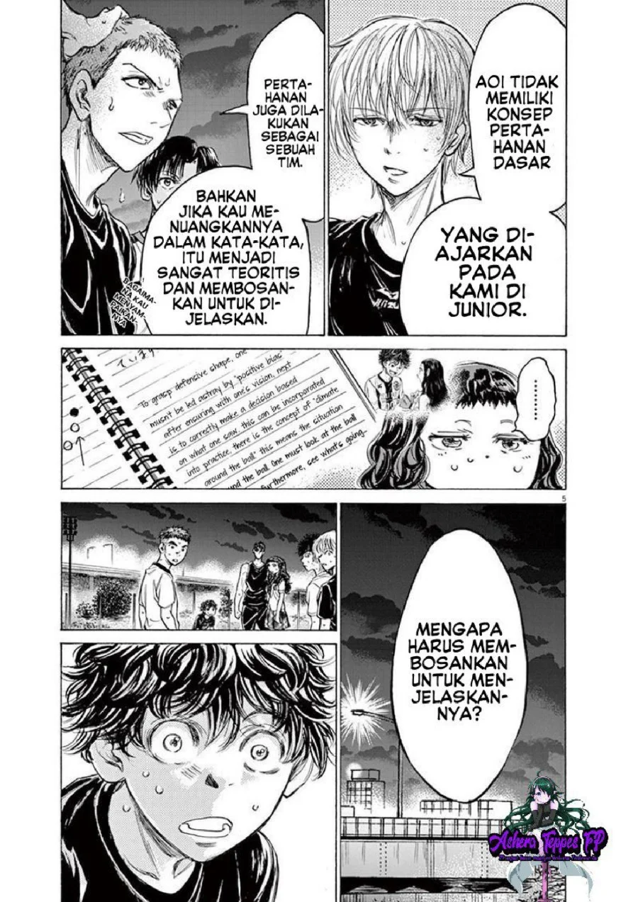 Ao Ashi Chapter 142 Gambar 6