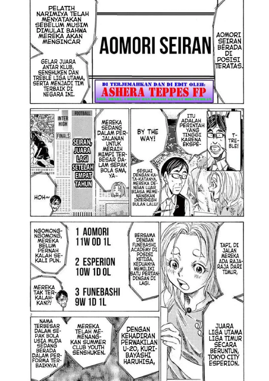 Ao Ashi Chapter 148 Gambar 8