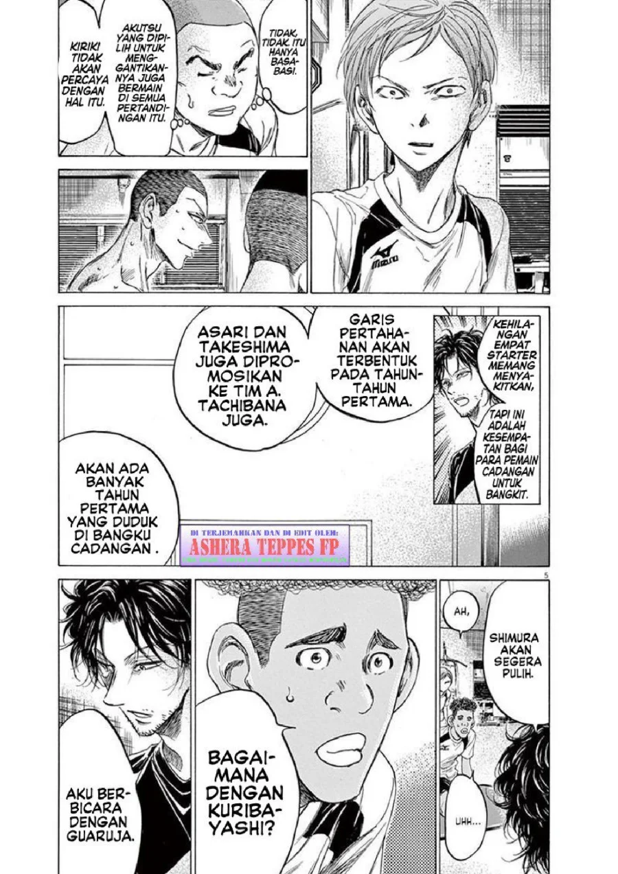 Ao Ashi Chapter 149 Gambar 7