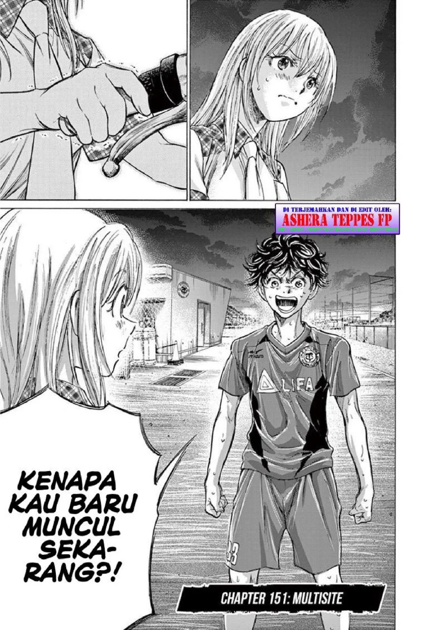Ao Ashi Chapter 151 Gambar 6