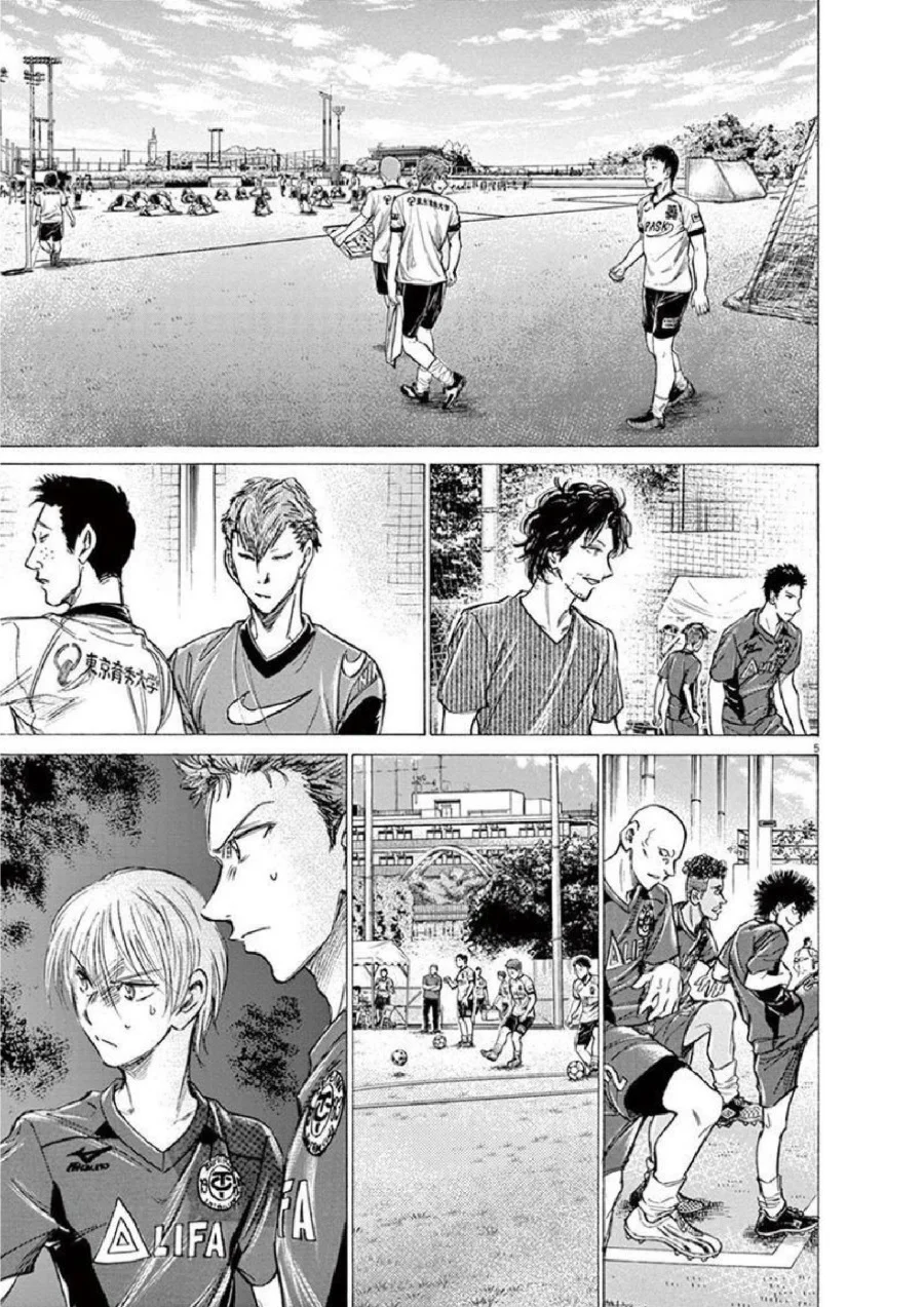 Ao Ashi Chapter 152 Gambar 6