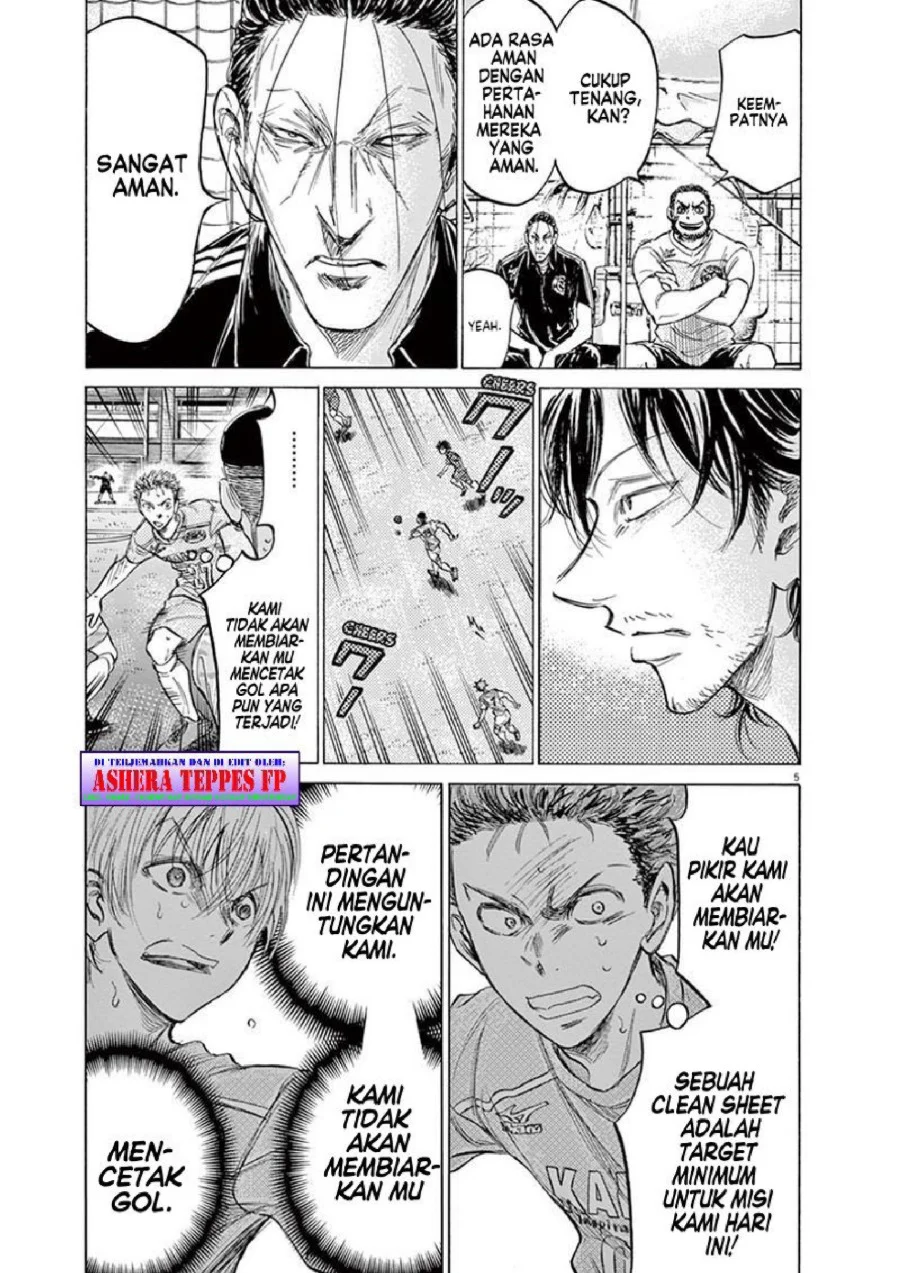 Ao Ashi Chapter 154 Gambar 6