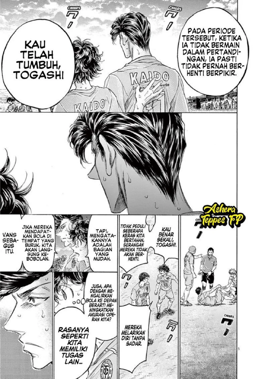 Ao Ashi Chapter 155 Gambar 6