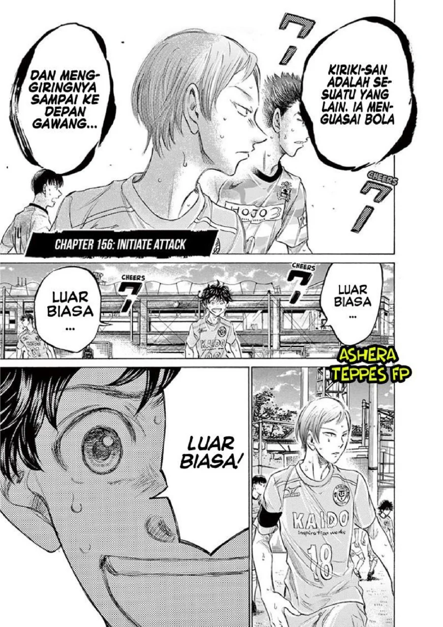 Ao Ashi Chapter 156 Gambar 6