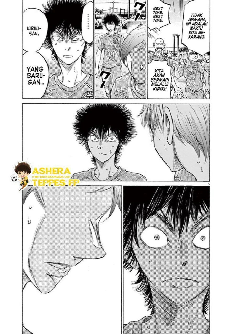 Ao Ashi Chapter 157 Gambar 6