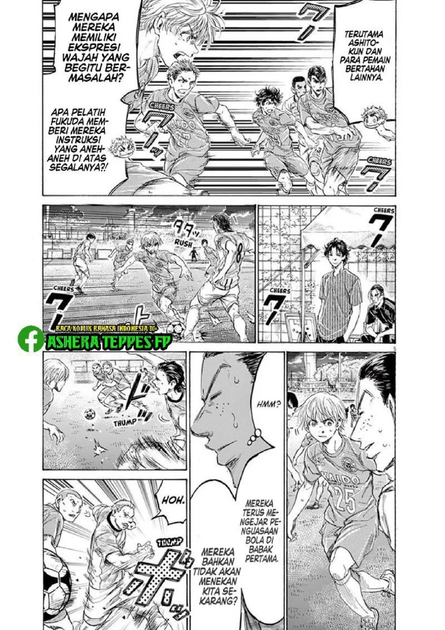 Ao Ashi Chapter 161 Gambar 6