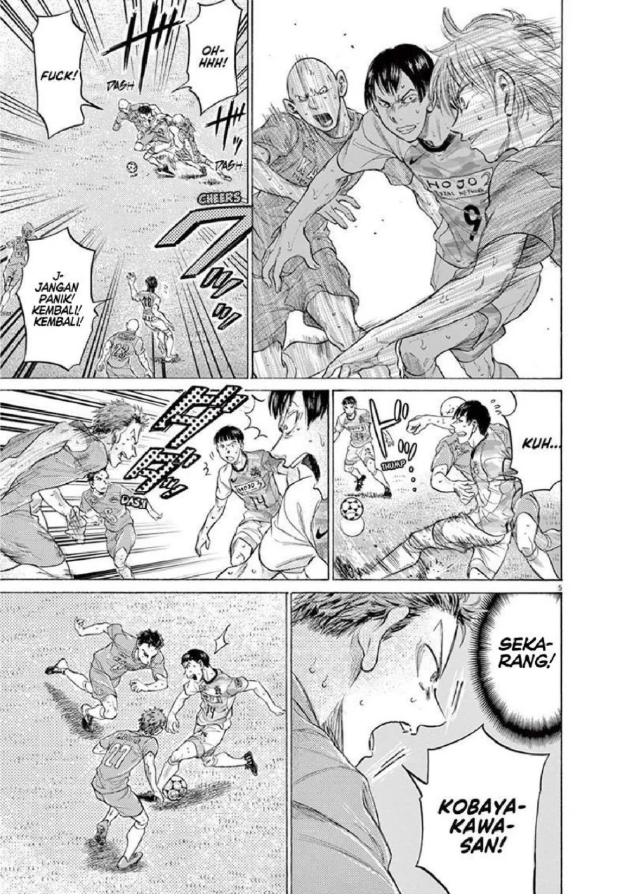 Ao Ashi Chapter 163 Gambar 6