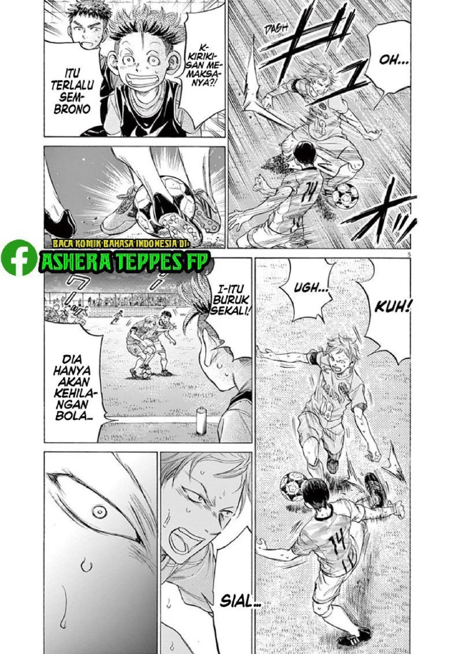 Ao Ashi Chapter 164 Gambar 6