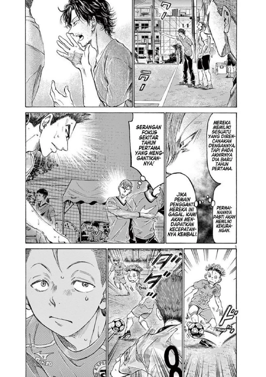 Ao Ashi Chapter 166 Gambar 6