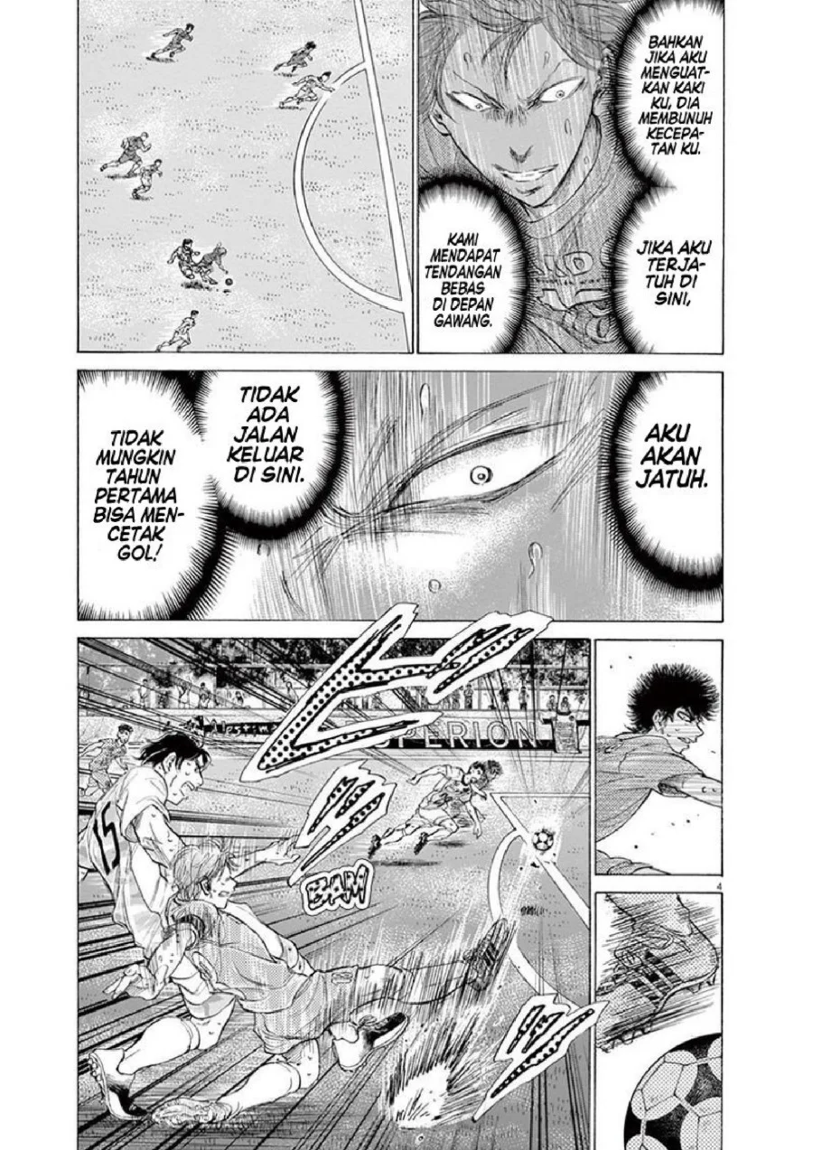 Ao Ashi Chapter 167 Gambar 6
