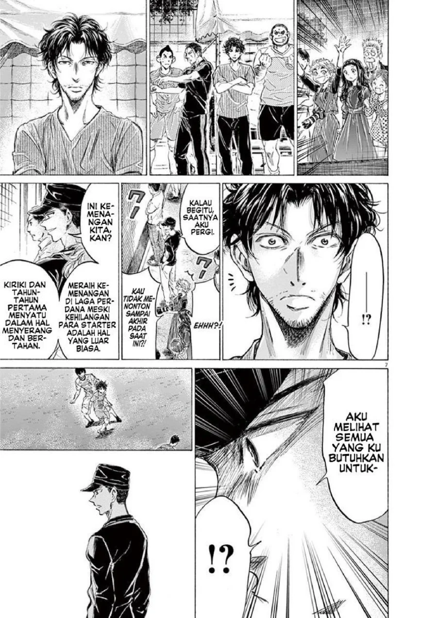 Ao Ashi Chapter 169 Gambar 8