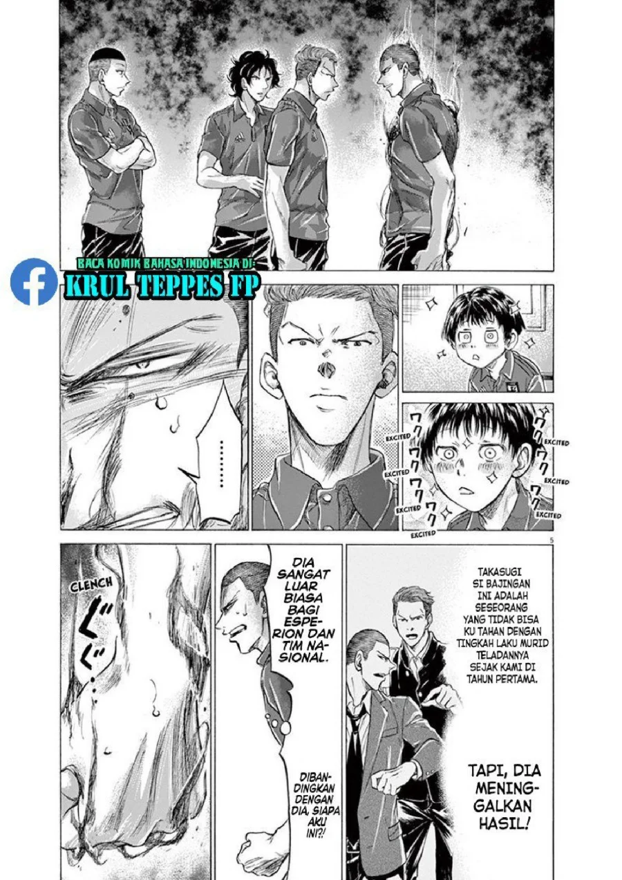 Ao Ashi Chapter 172 Gambar 7