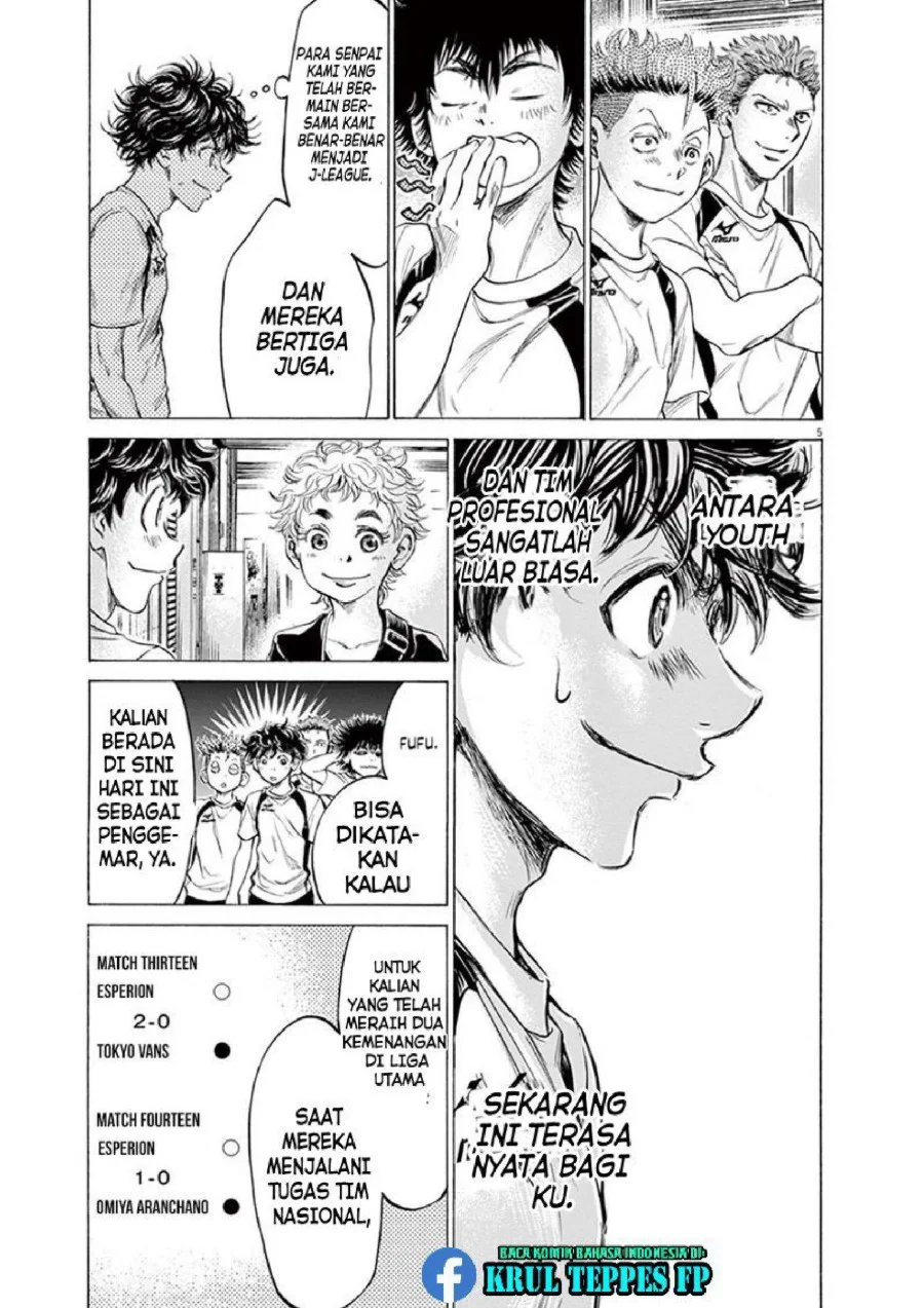 Ao Ashi Chapter 173 Gambar 6
