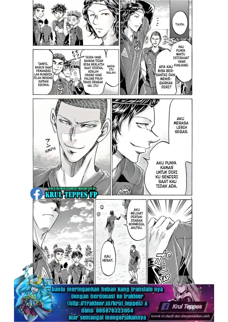 Ao Ashi Chapter 174 Gambar 6