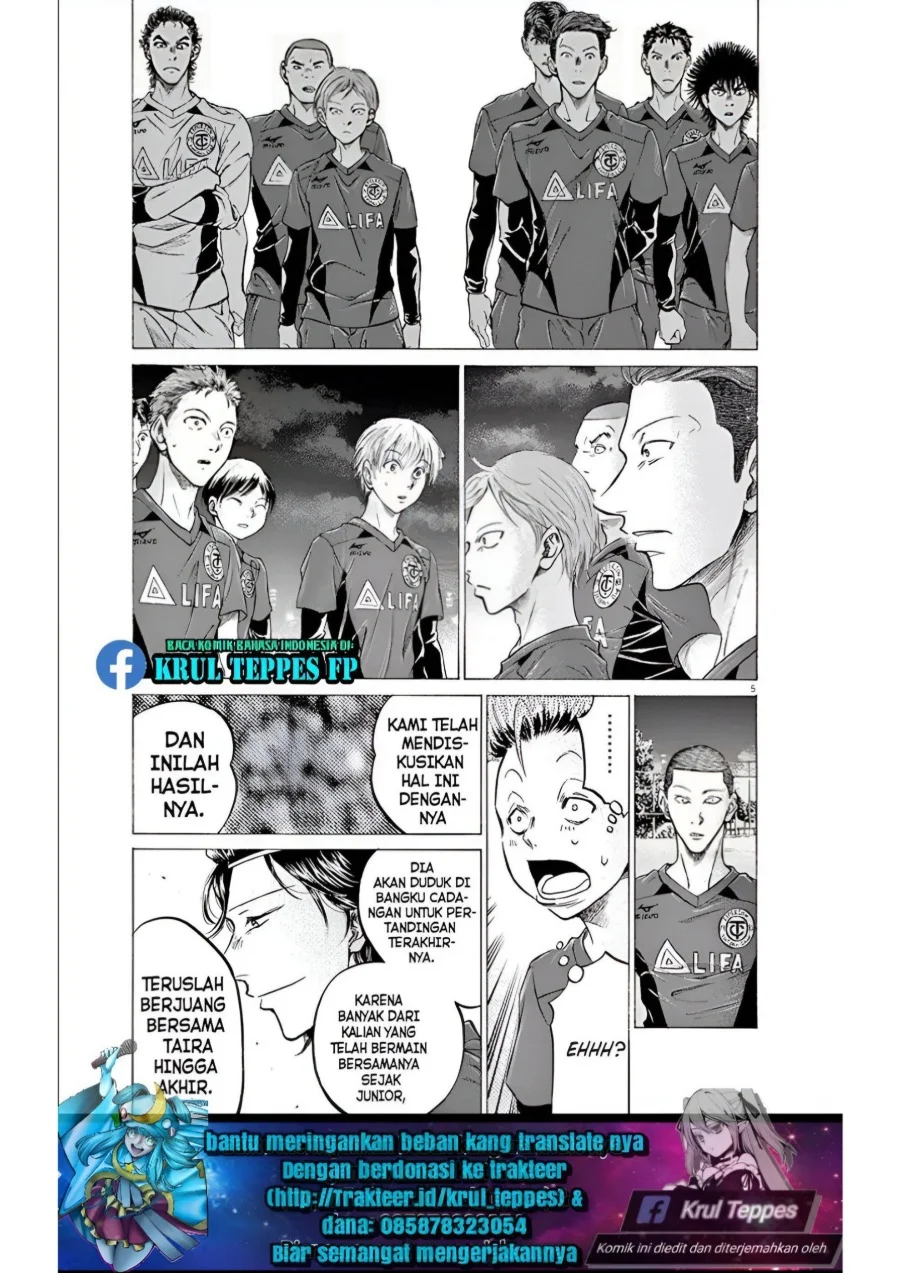 Ao Ashi Chapter 175 Gambar 6