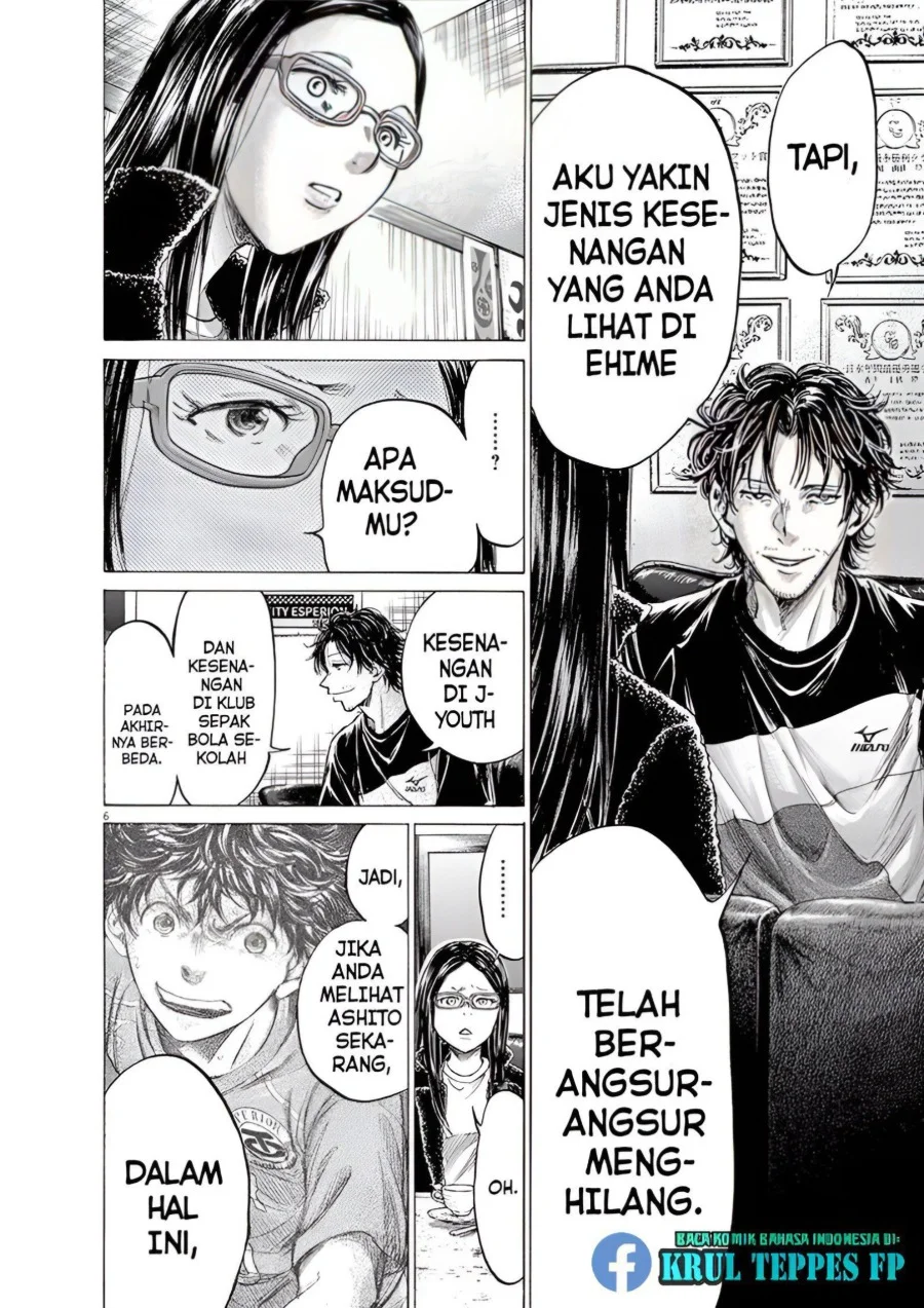 Ao Ashi Chapter 177 Gambar 6