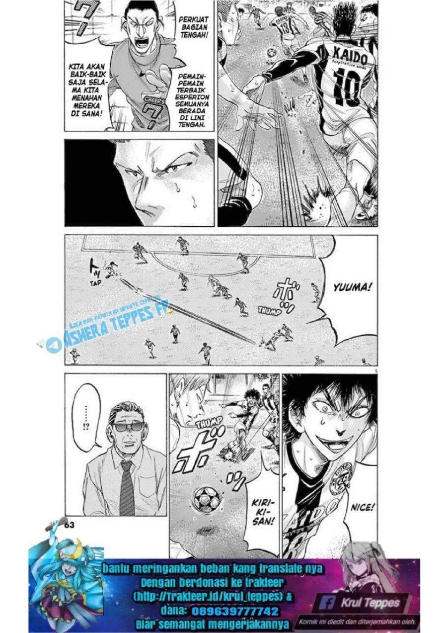 Ao Ashi Chapter 183 Gambar 6