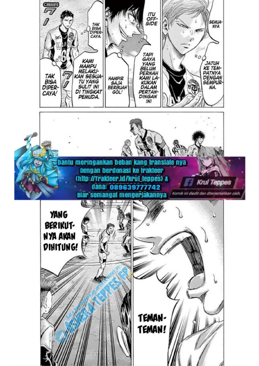 Ao Ashi Chapter 184 Gambar 6