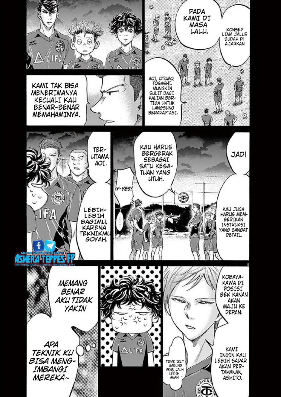 Ao Ashi Chapter 186 Gambar 6