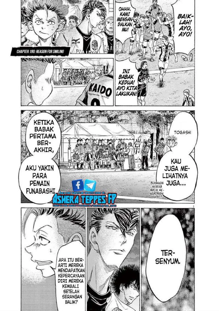 Ao Ashi Chapter 190 Gambar 7