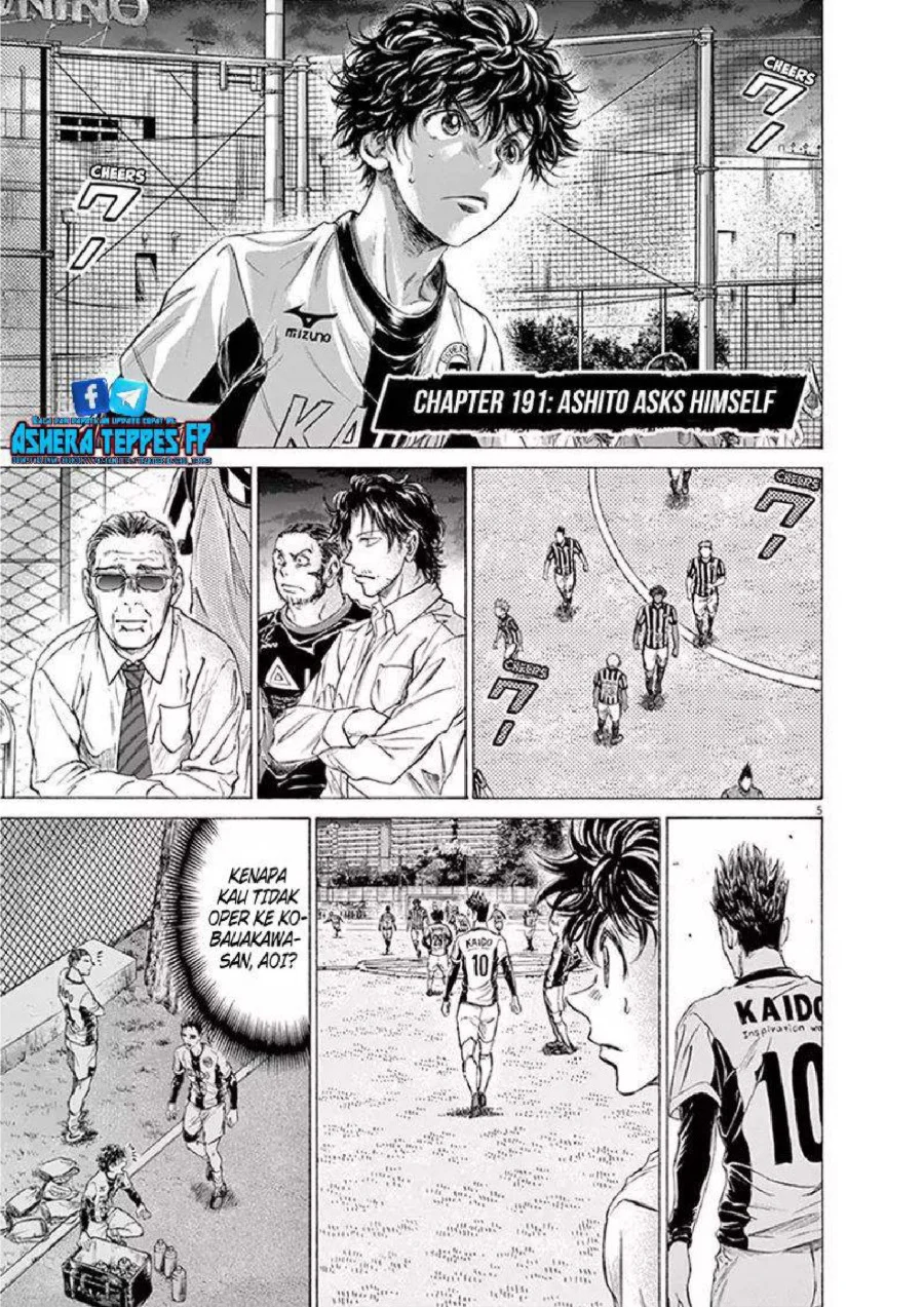 Ao Ashi Chapter 191 Gambar 6