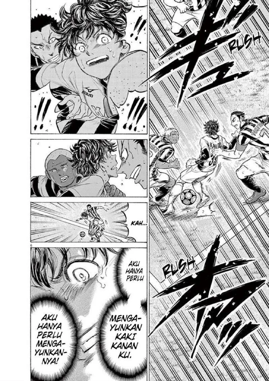 Ao Ashi Chapter 193 Gambar 7