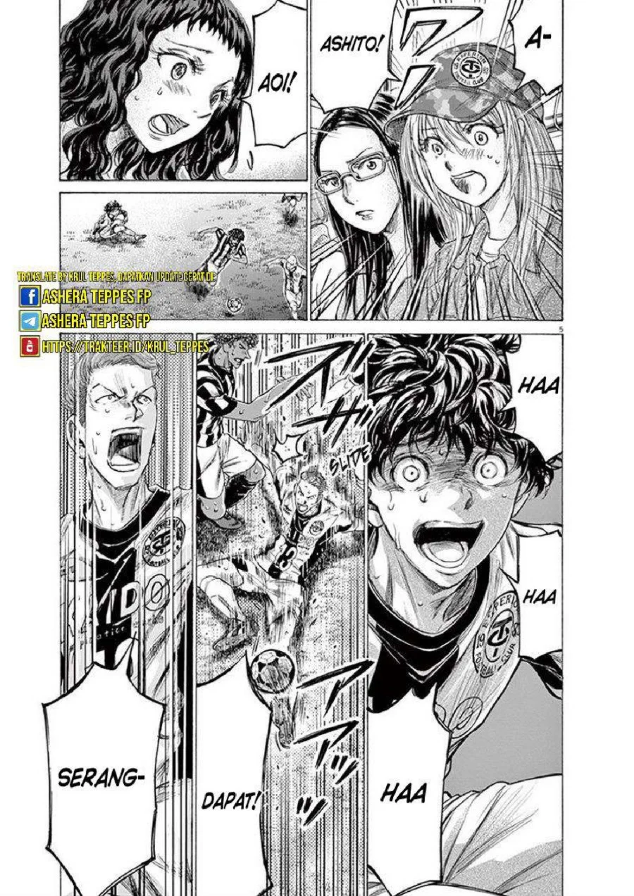 Ao Ashi Chapter 197 Gambar 6