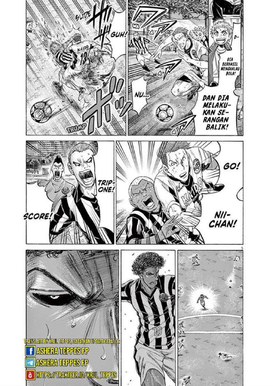 Ao Ashi Chapter 198 Gambar 6