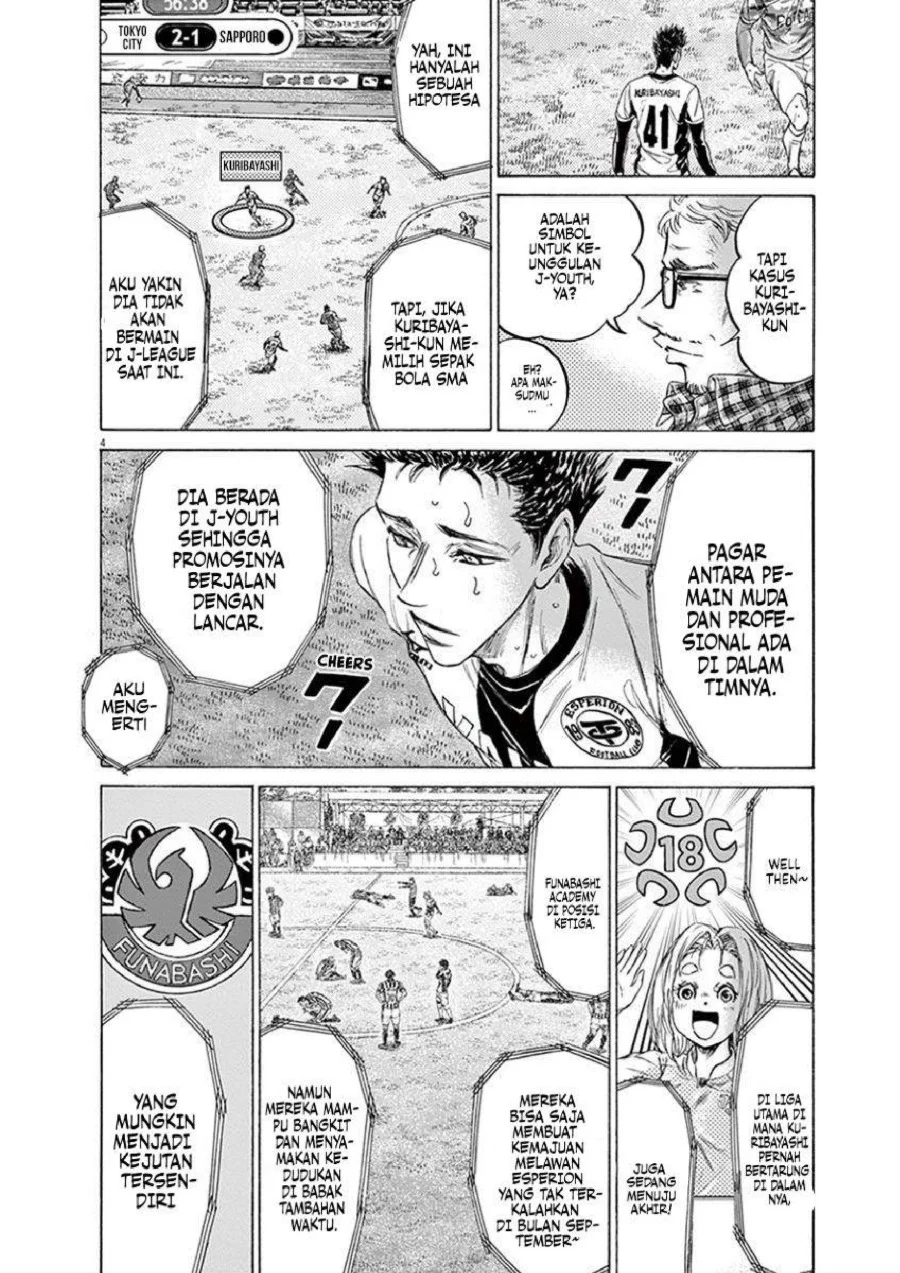 Ao Ashi Chapter 207 Gambar 6