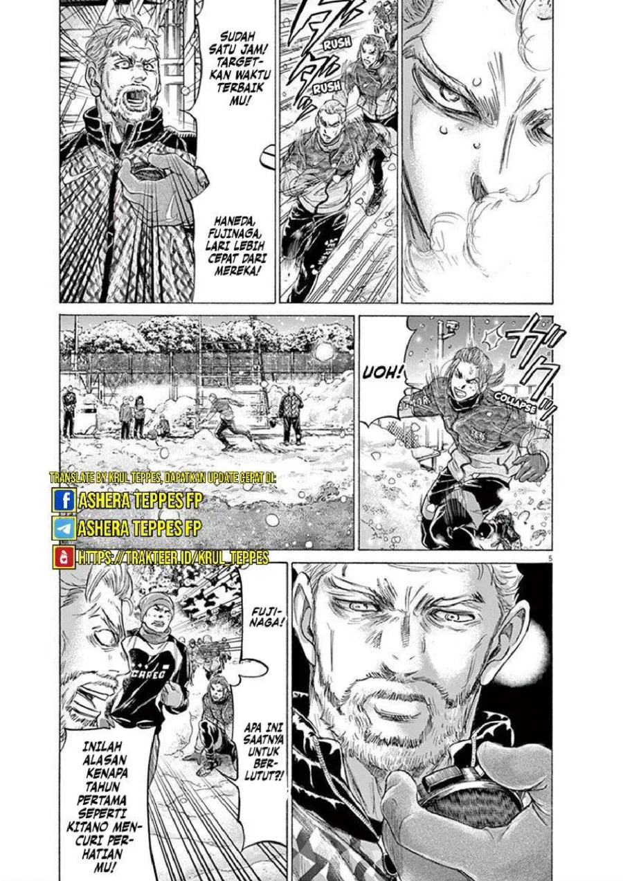 Ao Ashi Chapter 208 Gambar 6