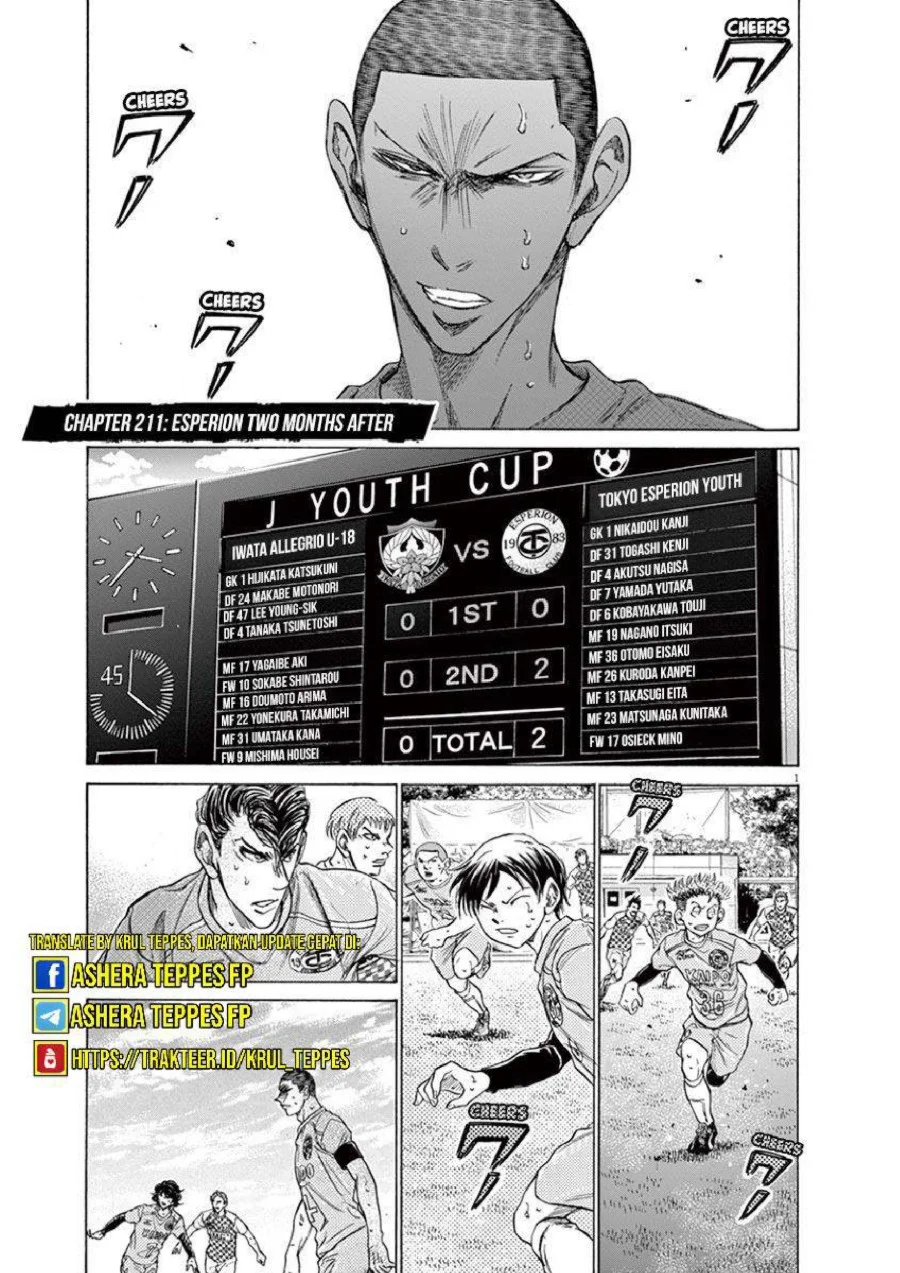 Ao Ashi Chapter 211 Gambar 8