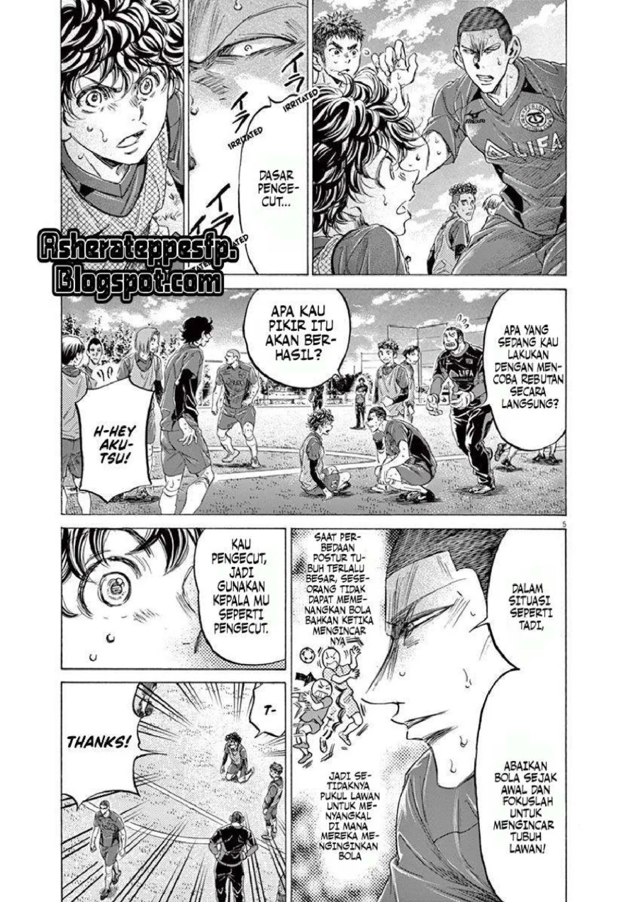 Ao Ashi Chapter 212 Gambar 6