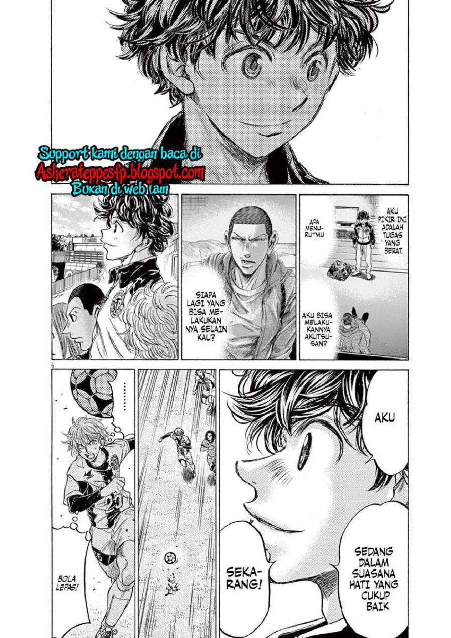 Ao Ashi Chapter 215 Gambar 7