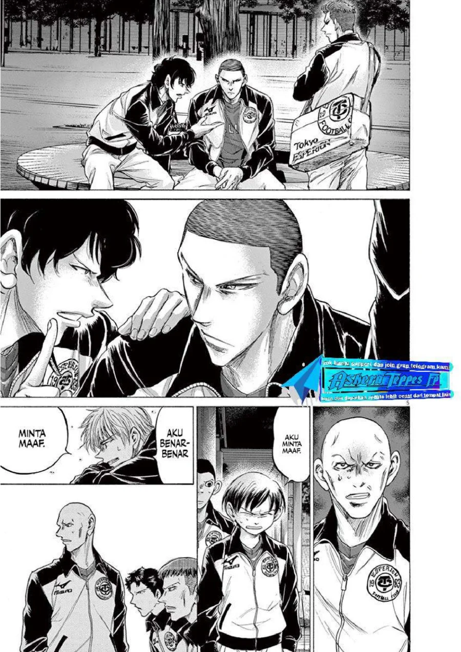 Ao Ashi Chapter 216 Gambar 6