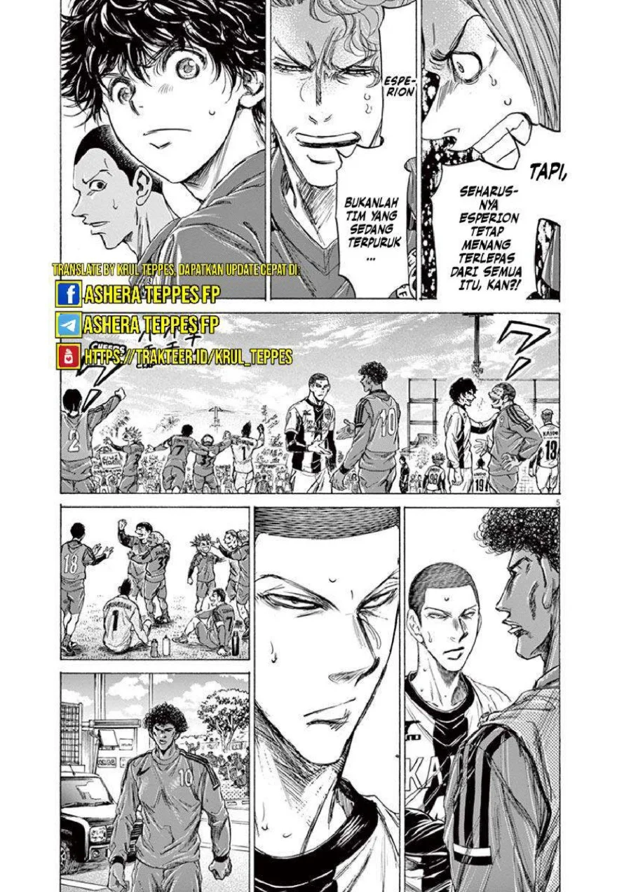Ao Ashi Chapter 217 Gambar 6