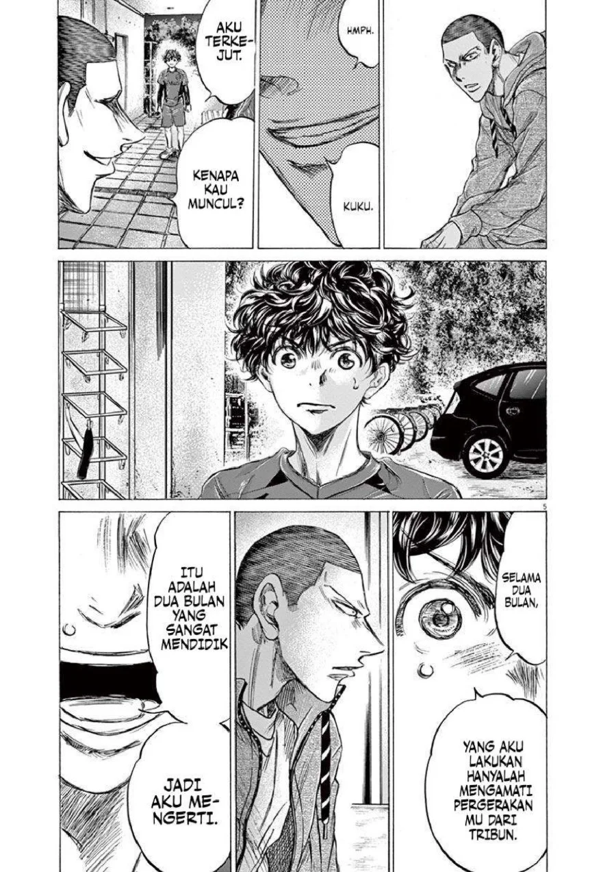 Ao Ashi Chapter 218 Gambar 6
