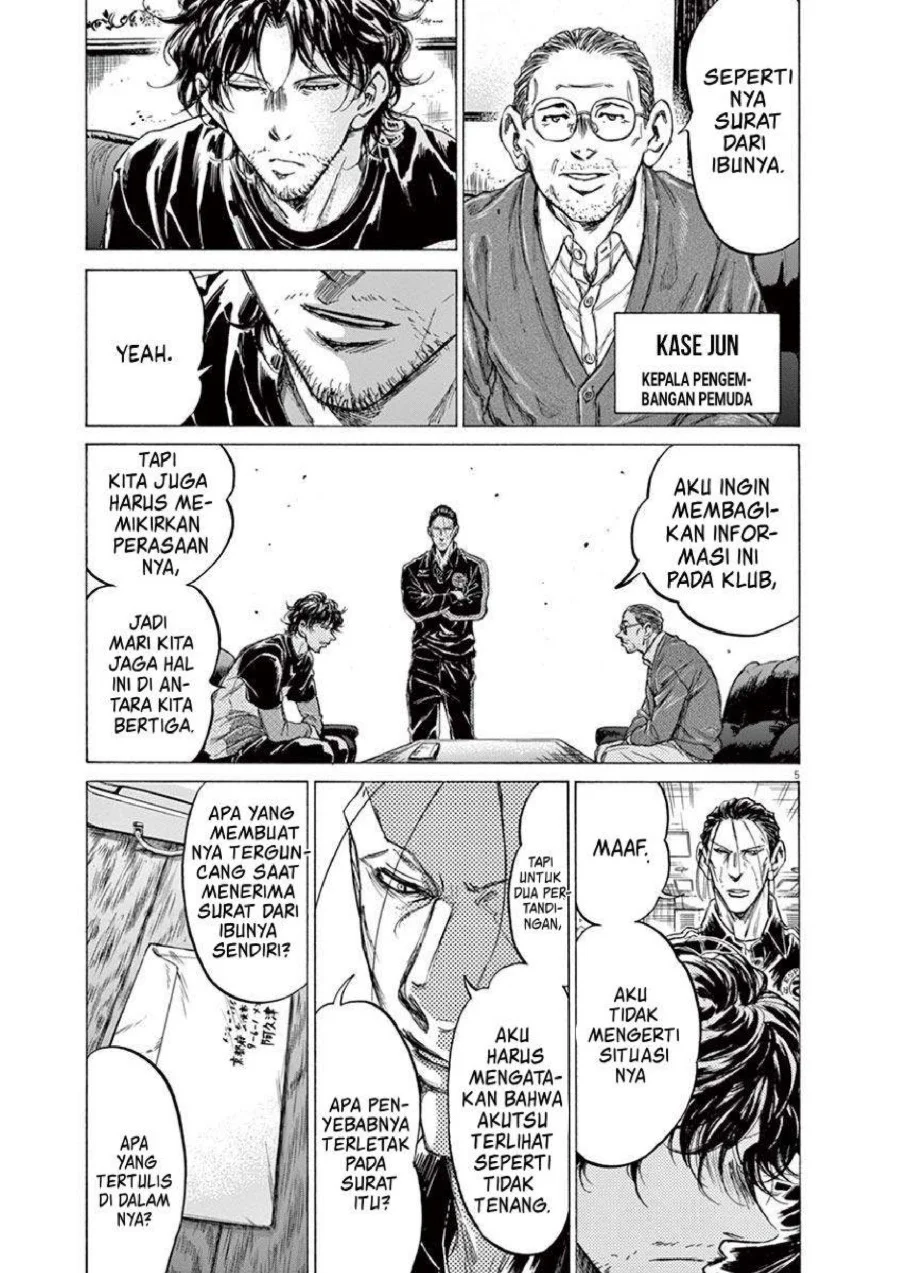 Ao Ashi Chapter 220 Gambar 6