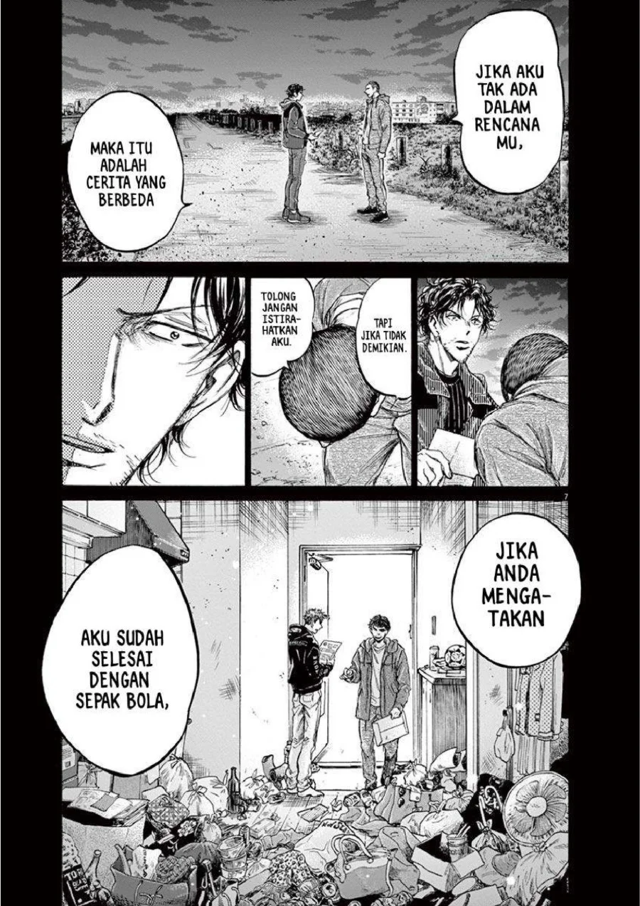 Ao Ashi Chapter 221 Gambar 8