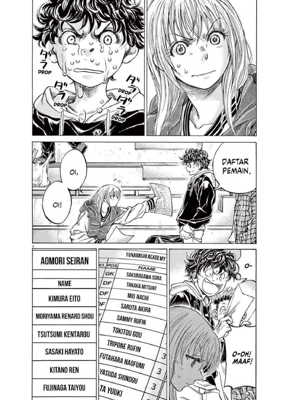 Ao Ashi Chapter 222 Gambar 8