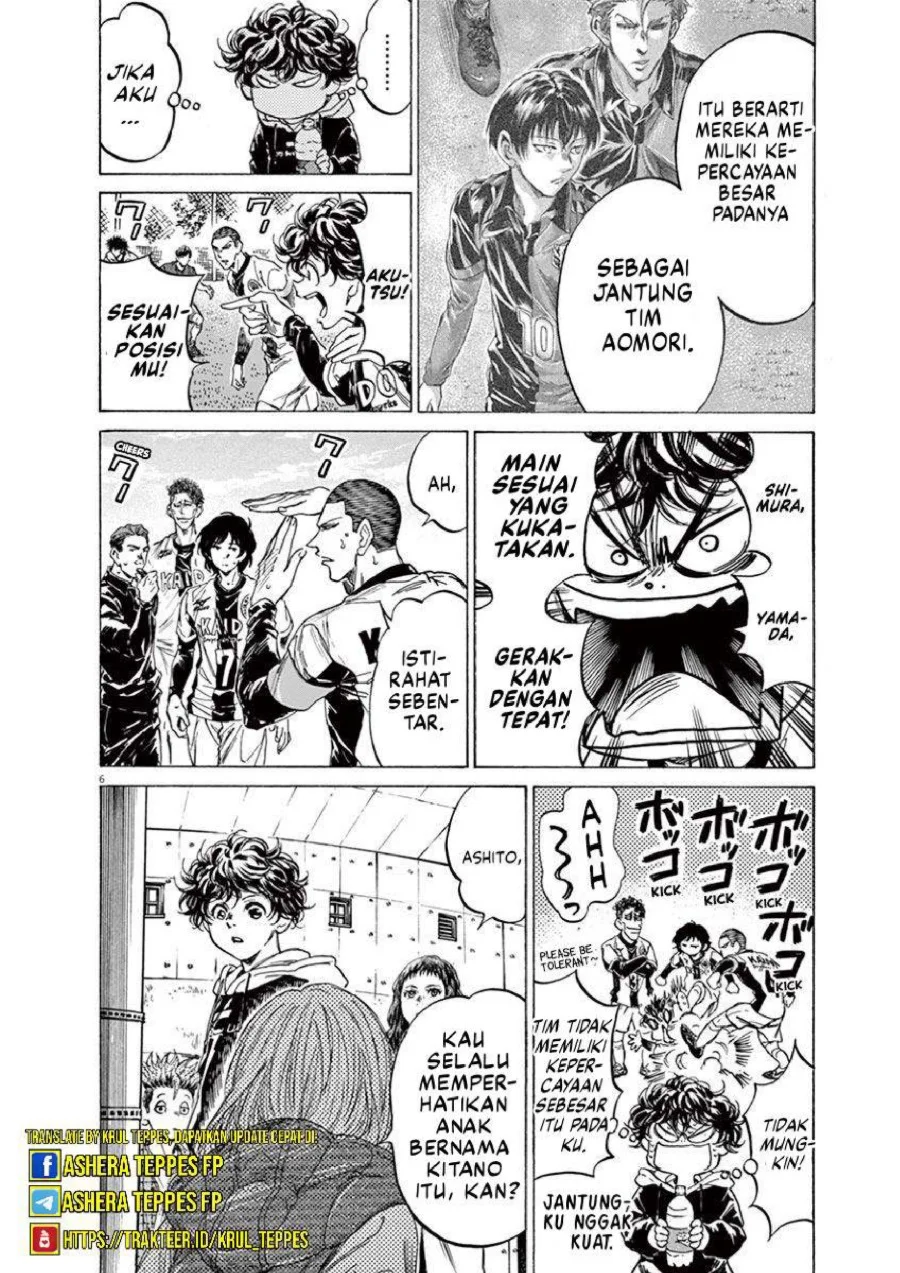 Ao Ashi Chapter 225 Gambar 7