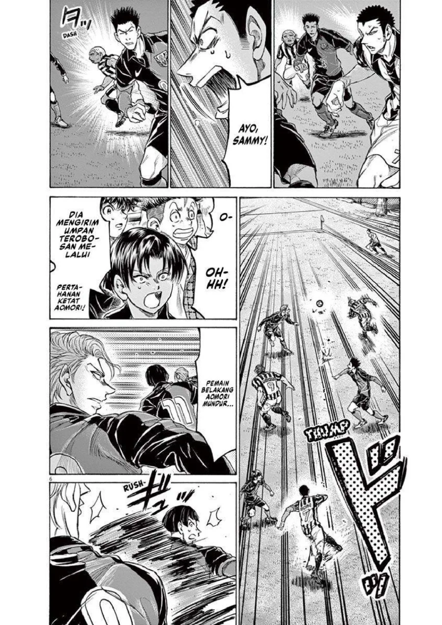Ao Ashi Chapter 226 Gambar 7