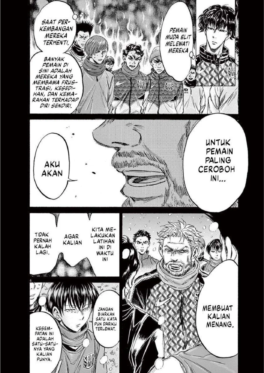 Ao Ashi Chapter 227 Gambar 7