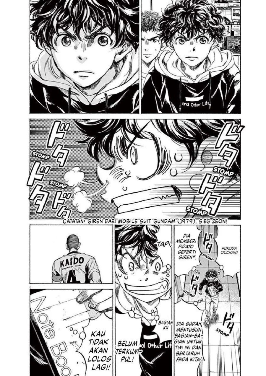 Ao Ashi Chapter 231 Gambar 7