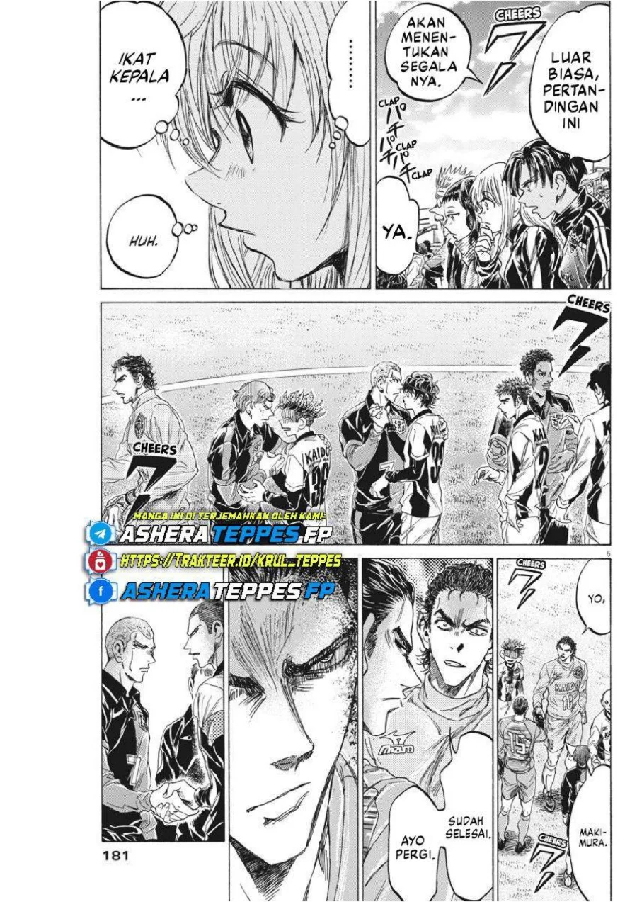 Ao Ashi Chapter 233 Gambar 8