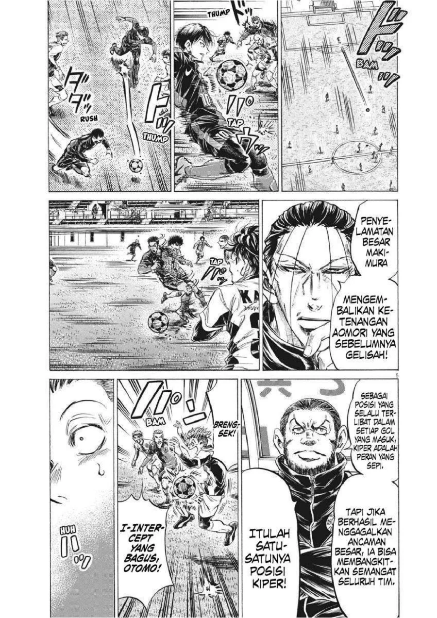 Ao Ashi Chapter 242 Gambar 7