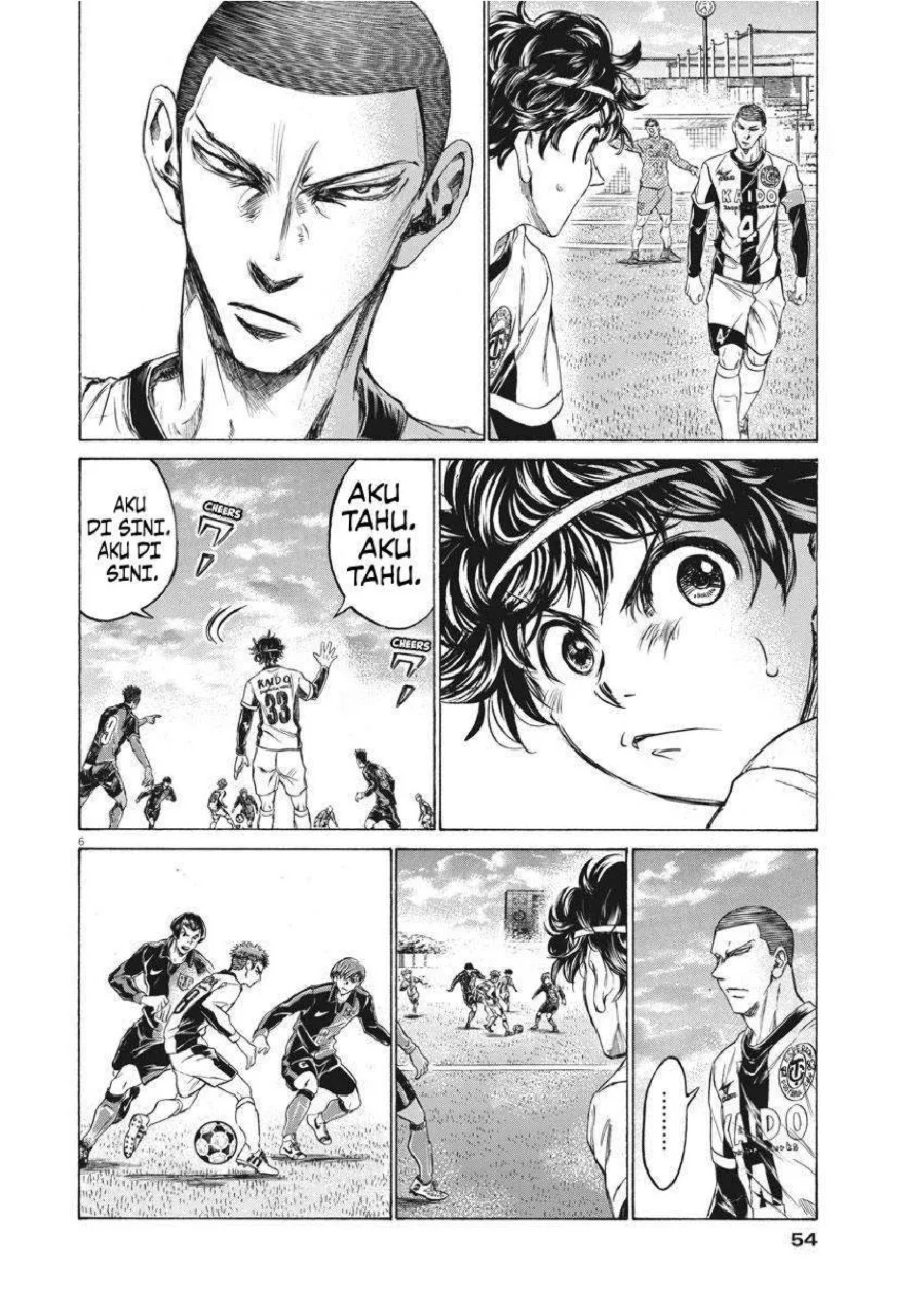 Ao Ashi Chapter 243 Gambar 7