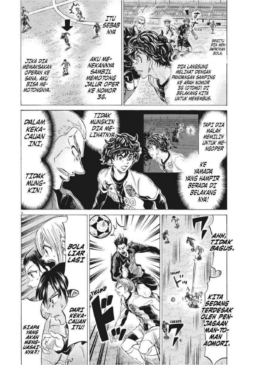 Ao Ashi Chapter 244 Gambar 7