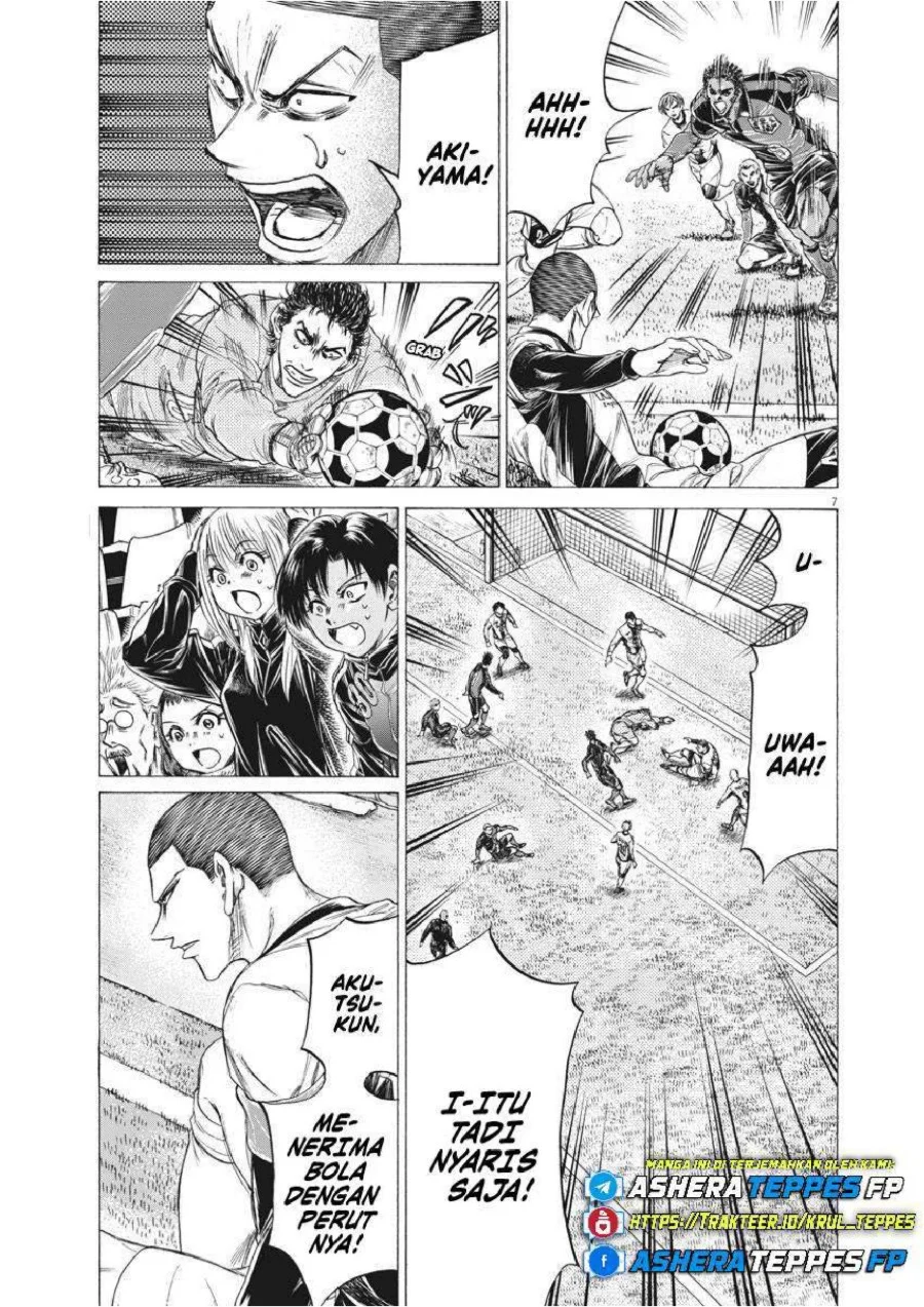 Ao Ashi Chapter 246 Gambar 7
