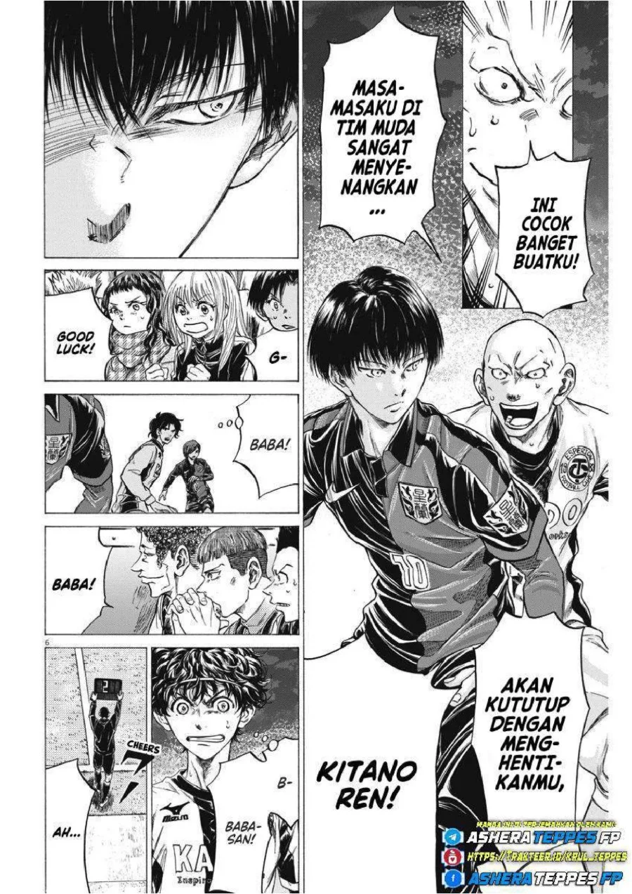 Ao Ashi Chapter 248 Gambar 7