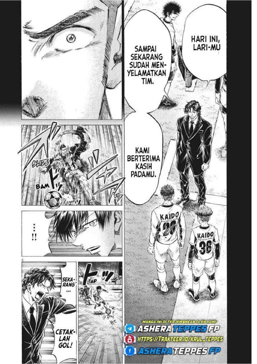 Ao Ashi Chapter 249 Gambar 7